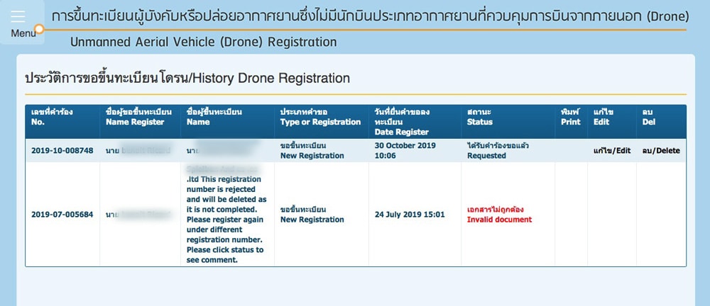 fly a drone in thailand 2021